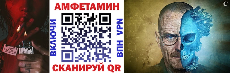 MEGA рабочий сайт  Дыгулыбгей  Амфетамин Розовый 