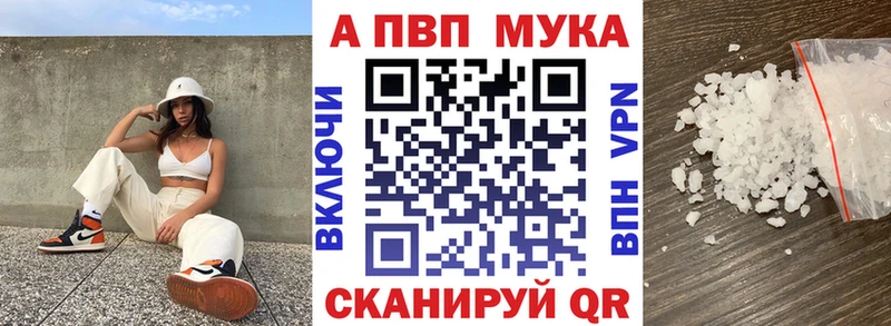 купить  сайты  блэк спрут ссылки  Alfa_PVP СК КРИС  Дыгулыбгей 