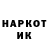 КЕТАМИН VHQ Rocio Reynaga