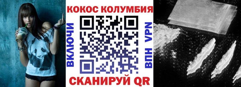 COCAIN FishScale  Дыгулыбгей 