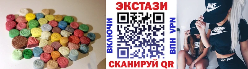 гидра зеркало  Дыгулыбгей  ЭКСТАЗИ круглые 
