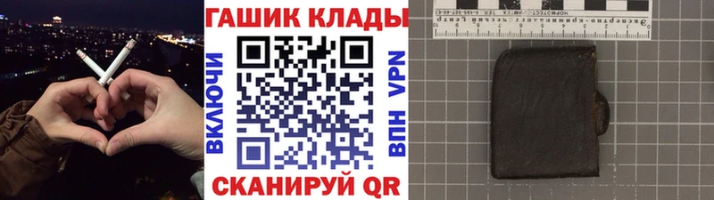 что такое наркотик  Дыгулыбгей  ГАШИШ гарик 