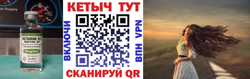 наркотики  Дыгулыбгей  Кетамин ketamine 