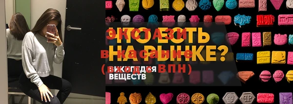 наркотики Арсеньев
