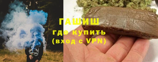 наркотики Арсеньев