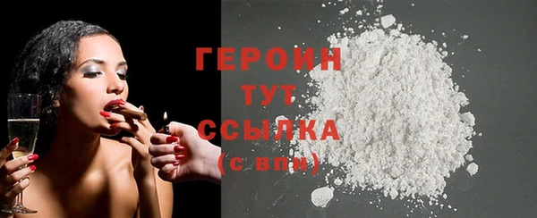 наркотики Арсеньев