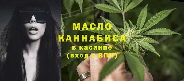 наркотики Арсеньев