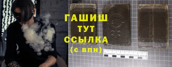 каннабис Армянск