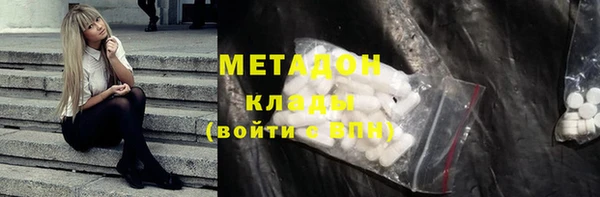 каннабис Армянск