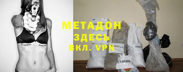 MDMA Аркадак