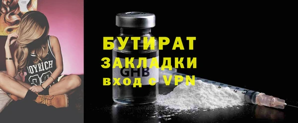 MDMA Аркадак