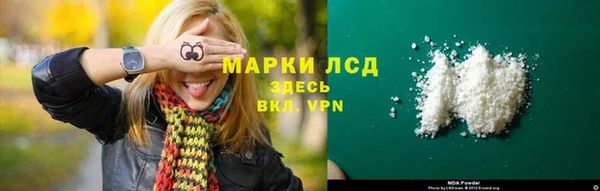 MDMA Аркадак