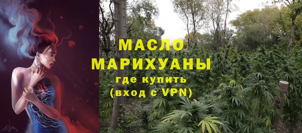 наркотики Арсеньев
