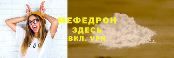 наркотики Арсеньев