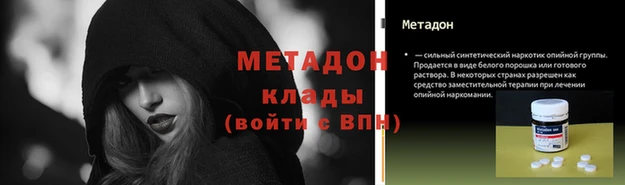 MDMA Аркадак