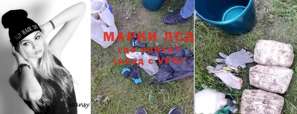 MDMA Аркадак