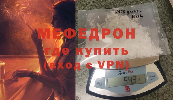 MDMA Аркадак