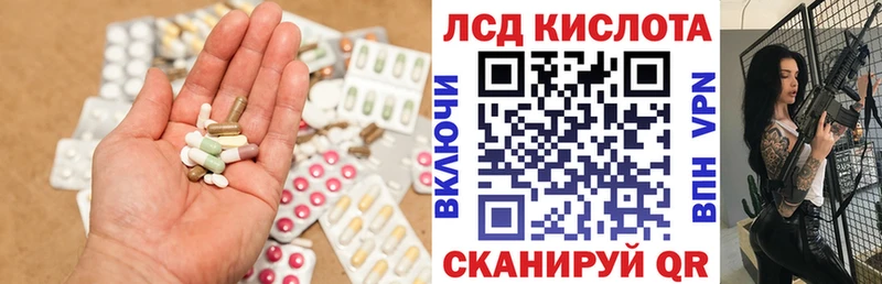 ЛСД экстази ecstasy  Дыгулыбгей 
