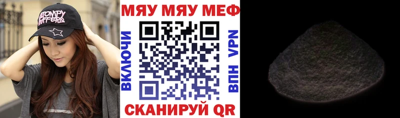 МЕФ VHQ  маркетплейс состав  Дыгулыбгей  где можно купить наркотик 