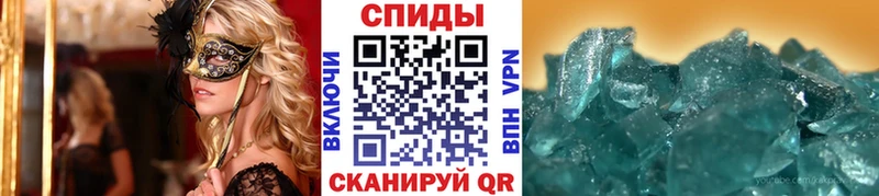 МЕТАМФЕТАМИН витя Дыгулыбгей