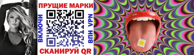 Марки N-bome 1500мкг  площадка официальный сайт  Дыгулыбгей 
