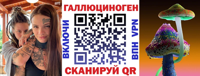 Галлюциногенные грибы ЛСД  ОМГ ОМГ ссылки  Дыгулыбгей 