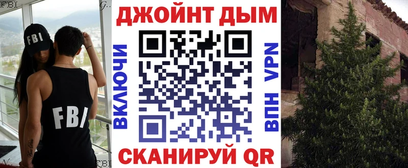 Конопля THC 21% Дыгулыбгей